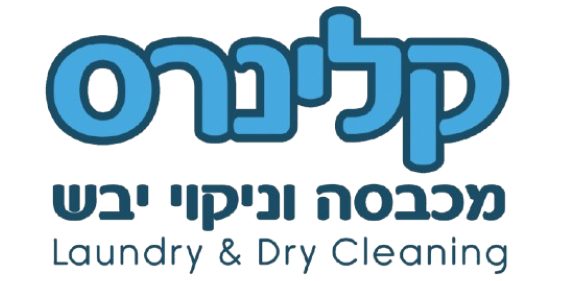 קלינרס לוגו