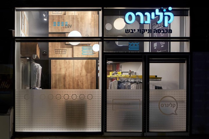 סניף הילס